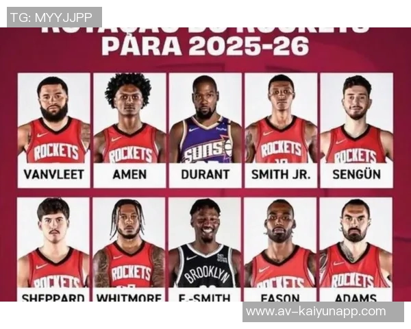 火箭与马刺激战上半场谢泼德表现抢眼文班状态起伏失误频繁